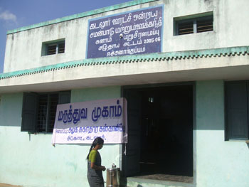 Eashangadu health camp