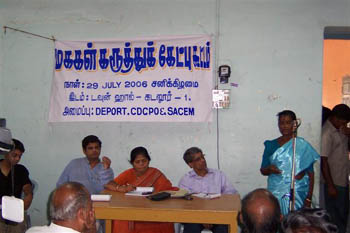 Cuddalore Town Hall meeting